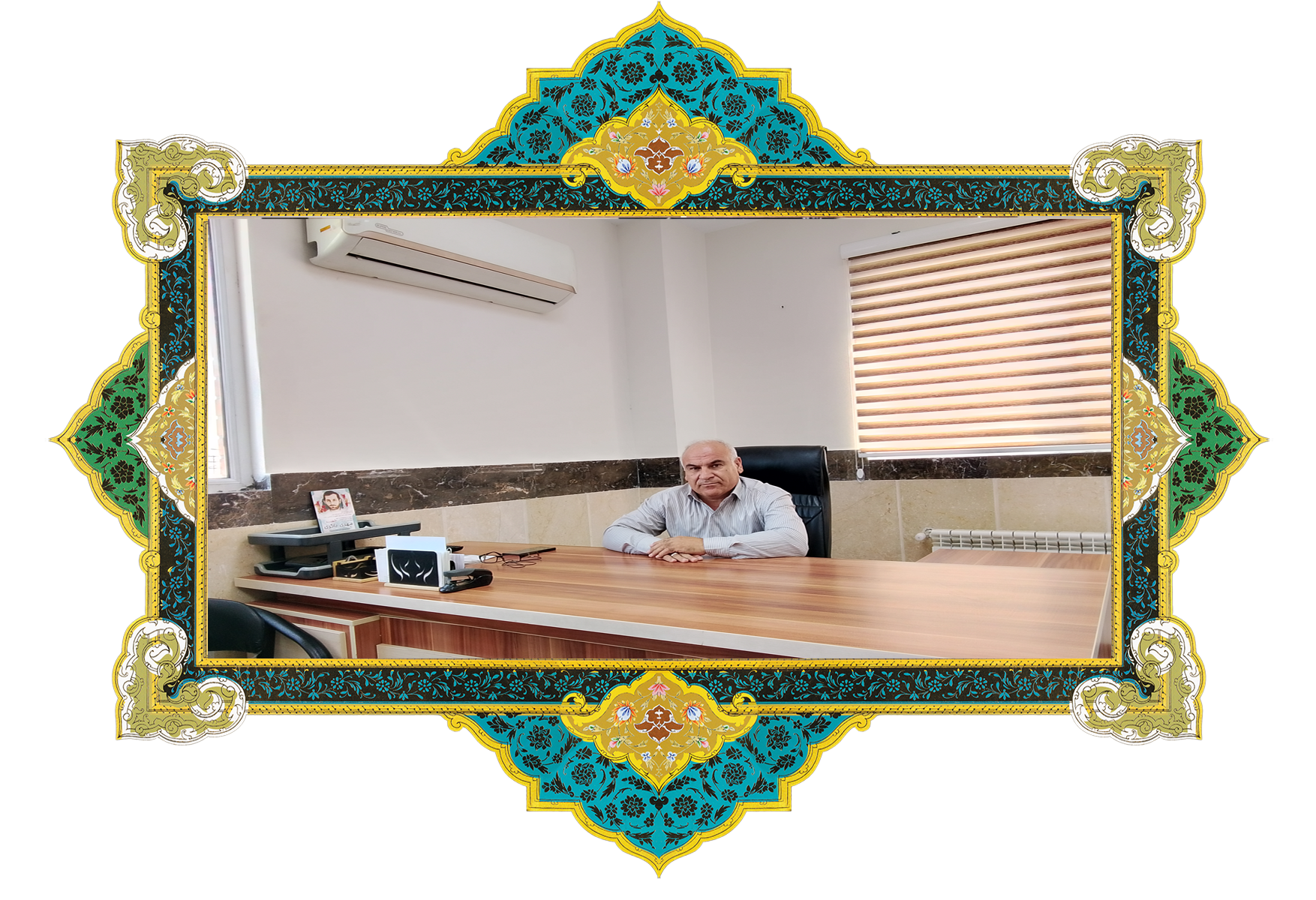 امور شهر صفر امامی.png